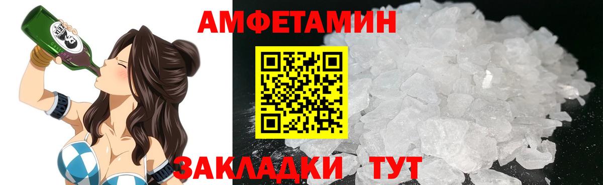 Амфетамин  Вход с VPN  Моздок  Амфетамин 98% 