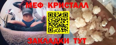 прущая мука Гагарин