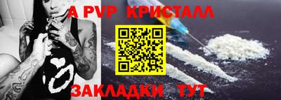 ALPHA-PVP Гай
