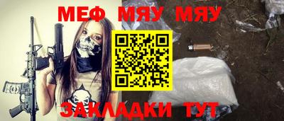 прущая мука Гагарин