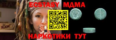 apvp Гатчина