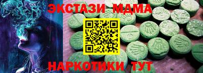 apvp Гатчина