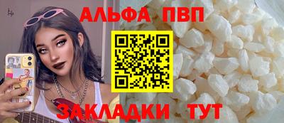 apvp Гатчина