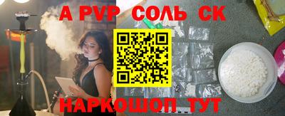 ALPHA-PVP Гай