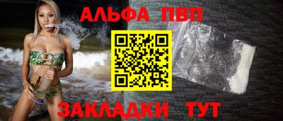 apvp Гатчина