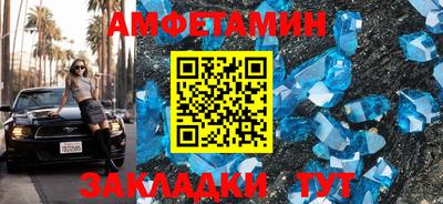ALPHA-PVP Гай