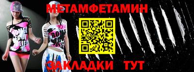 ALPHA-PVP Гай