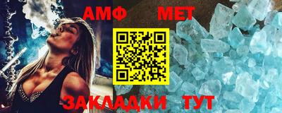ALPHA-PVP Гай