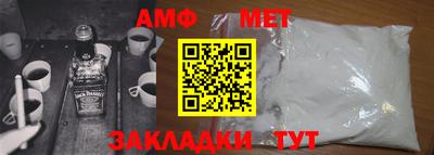 mix Ставрополь