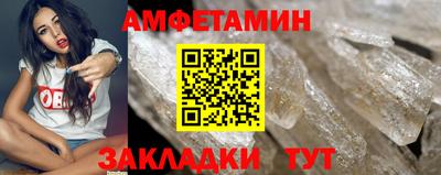 прущая мука Гагарин