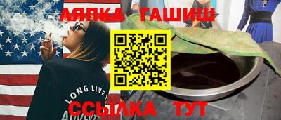 ALPHA-PVP Гай