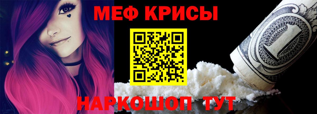 Мефедрон кристаллы  МАРИХУАНА  КОКАИН  АМФ кристаллы  Вход с VPN  Вейп ТГК  Моздок  ГАШ 