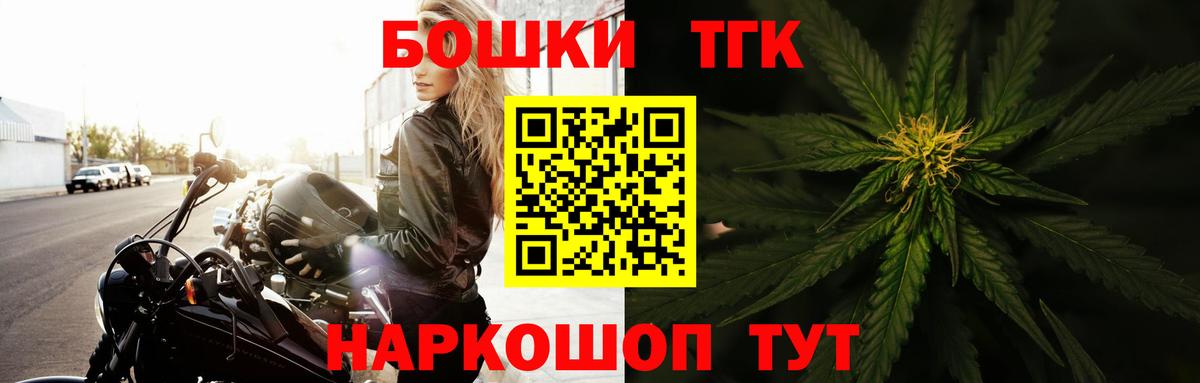 Каннабис планчик  Конопля планчик  Вход с VPN  Шишки марихуана LSD WEED  Моздок 